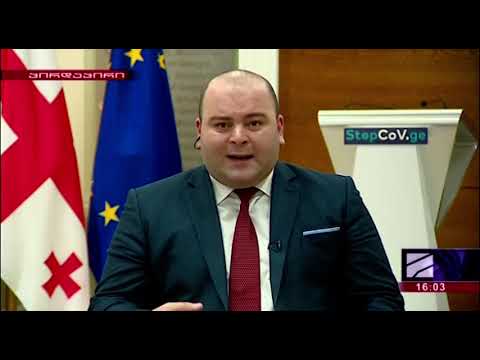 პრემიერ-მინისტრის მრჩეველი ბექა ლილუაშვილი